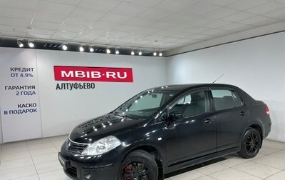 Nissan Tiida, 2012 год, 550 000 рублей, 1 фотография