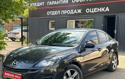 Mazda 3, 2010 год, 699 000 рублей, 1 фотография