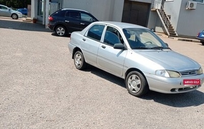 KIA Avella, 1997 год, 140 000 рублей, 1 фотография