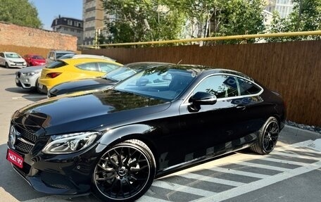 Mercedes-Benz C-Класс, 2017 год, 2 850 000 рублей, 1 фотография