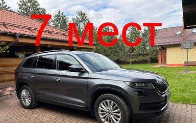 Skoda Kodiaq I, 2019 год, 2 525 000 рублей, 1 фотография