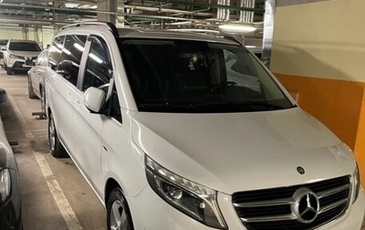 Mercedes-Benz V-Класс, 2014 год, 3 590 000 рублей, 1 фотография