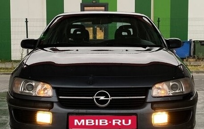 Opel Omega B, 1995 год, 120 000 рублей, 1 фотография