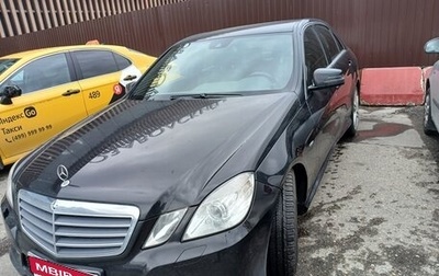 Mercedes-Benz E-Класс, 2012 год, 1 500 000 рублей, 1 фотография