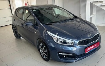 KIA cee'd III, 2016 год, 1 084 000 рублей, 1 фотография