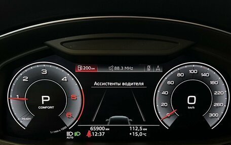 Audi Q7, 2020 год, 6 900 000 рублей, 12 фотография