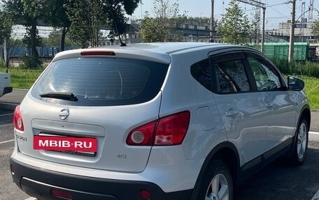 Nissan Qashqai, 2008 год, 750 000 рублей, 6 фотография