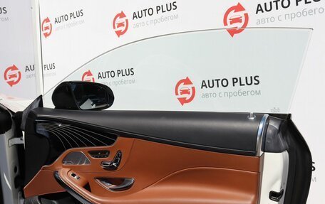 Mercedes-Benz S-Класс, 2015 год, 5 200 000 рублей, 7 фотография