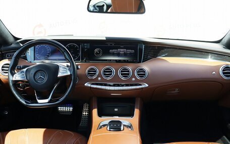 Mercedes-Benz S-Класс, 2015 год, 5 200 000 рублей, 9 фотография