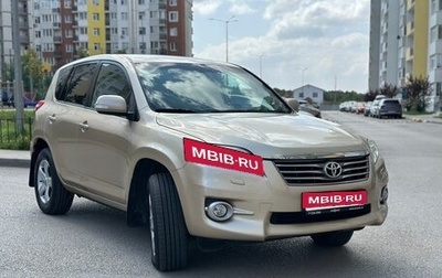 Toyota RAV4, 2010 год, 1 499 999 рублей, 1 фотография
