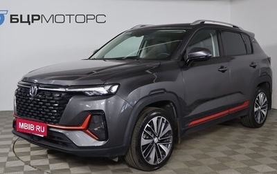 Changan CS35 Plus, 2024 год, 1 619 990 рублей, 1 фотография