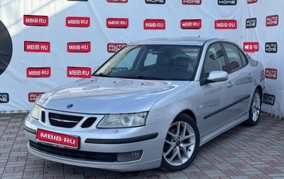 Saab 9-3 II рестайлинг, 2006 год, 749 990 рублей, 1 фотография