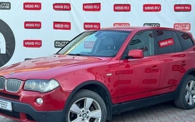 BMW X3, 2007 год, 749 990 рублей, 1 фотография