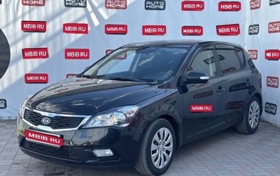 KIA cee'd I рестайлинг, 2011 год, 699 999 рублей, 1 фотография