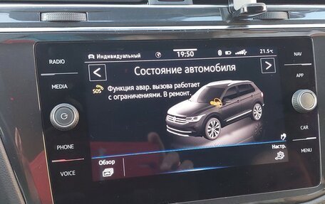 Volkswagen Tiguan II, 2021 год, 2 800 000 рублей, 28 фотография