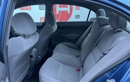 Honda Civic VIII, 2008 год, 639 900 рублей, 14 фотография