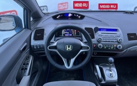 Honda Civic VIII, 2008 год, 639 900 рублей, 9 фотография
