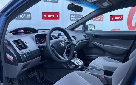 Honda Civic VIII, 2008 год, 639 900 рублей, 12 фотография