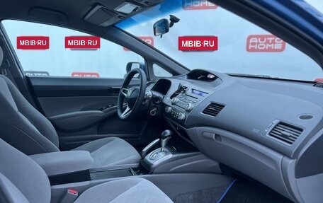 Honda Civic VIII, 2008 год, 639 900 рублей, 13 фотография
