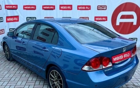 Honda Civic VIII, 2008 год, 639 900 рублей, 6 фотография