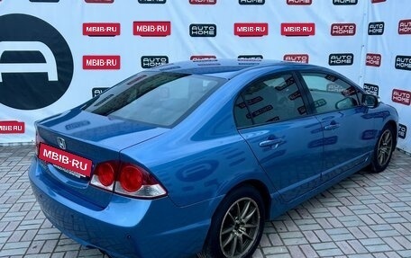 Honda Civic VIII, 2008 год, 639 900 рублей, 8 фотография