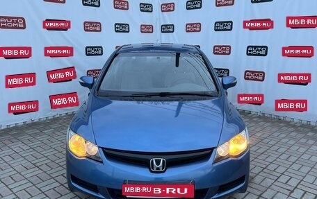 Honda Civic VIII, 2008 год, 639 900 рублей, 3 фотография