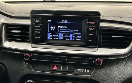KIA cee'd III, 2018 год, 1 349 000 рублей, 18 фотография