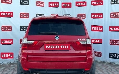 BMW X3, 2007 год, 749 990 рублей, 5 фотография