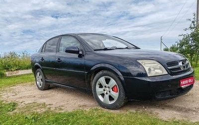 Opel Vectra C рестайлинг, 2003 год, 235 000 рублей, 1 фотография