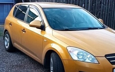KIA cee'd I рестайлинг, 2008 год, 460 000 рублей, 1 фотография