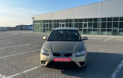 KIA Rio II, 2010 год, 600 000 рублей, 1 фотография