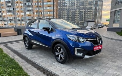 Renault Kaptur I рестайлинг, 2021 год, 1 295 000 рублей, 1 фотография
