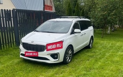 KIA Carnival III, 2019 год, 3 200 000 рублей, 1 фотография