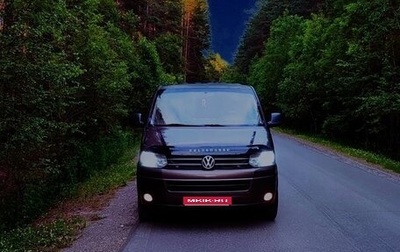 Volkswagen Multivan T5, 2010 год, 1 950 000 рублей, 1 фотография
