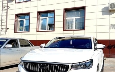 Geely Emgrand, 2023 год, 1 630 000 рублей, 1 фотография