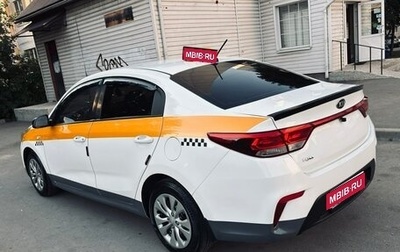 KIA Rio IV, 2017 год, 1 050 000 рублей, 1 фотография
