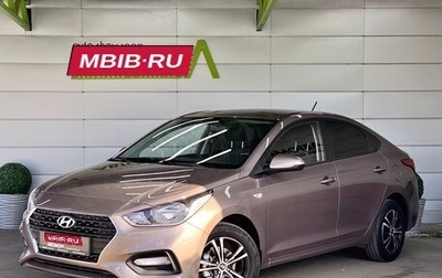 Hyundai Solaris II рестайлинг, 2019 год, 1 429 000 рублей, 1 фотография