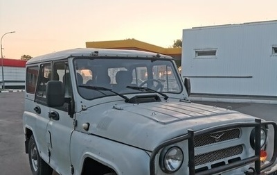 ЛуАЗ 3151, 1999 год, 150 000 рублей, 1 фотография