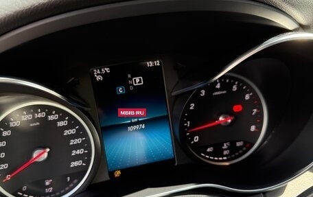 Mercedes-Benz C-Класс, 2019 год, 2 850 000 рублей, 11 фотография