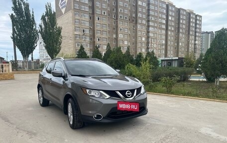Nissan Qashqai, 2017 год, 1 550 000 рублей, 6 фотография