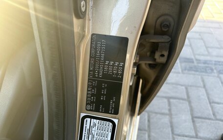 KIA Rio II, 2010 год, 600 000 рублей, 10 фотография