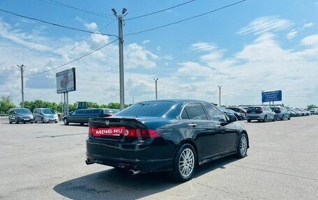 Honda Accord VIII рестайлинг, 2007 год, 959 000 рублей, 6 фотография
