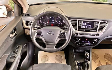 Hyundai Solaris II рестайлинг, 2019 год, 1 429 000 рублей, 12 фотография