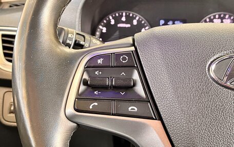 Hyundai Solaris II рестайлинг, 2019 год, 1 429 000 рублей, 24 фотография