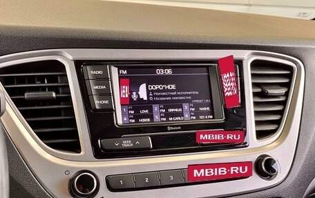 Hyundai Solaris II рестайлинг, 2019 год, 1 429 000 рублей, 20 фотография