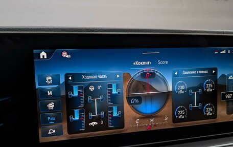 Mercedes-Benz GLS, 2025 год, 19 999 000 рублей, 30 фотография