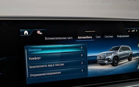 Mercedes-Benz GLS, 2025 год, 19 999 000 рублей, 33 фотография