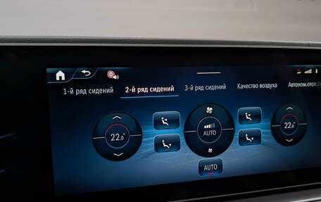 Mercedes-Benz GLS, 2025 год, 19 999 000 рублей, 40 фотография