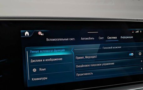 Mercedes-Benz GLS, 2025 год, 19 999 000 рублей, 35 фотография