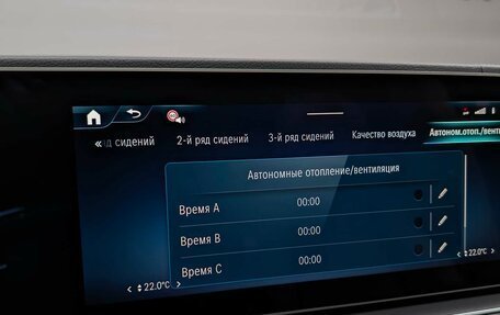 Mercedes-Benz GLS, 2025 год, 19 999 000 рублей, 43 фотография